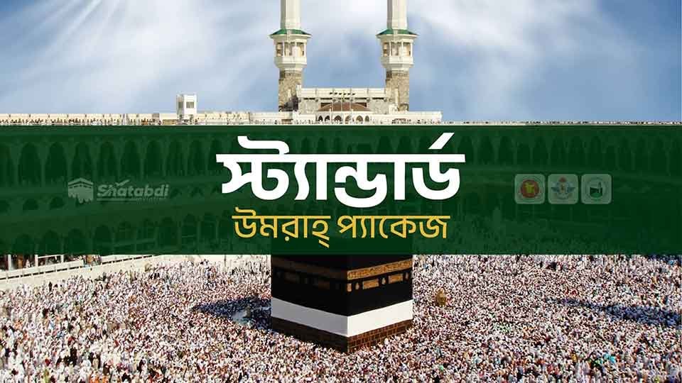 Destination